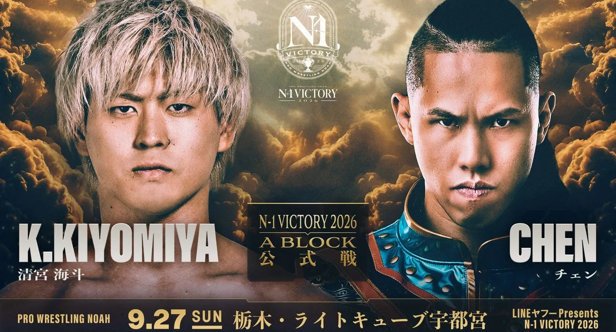 NOAH N-1 Victory 2026 ~ Day 12