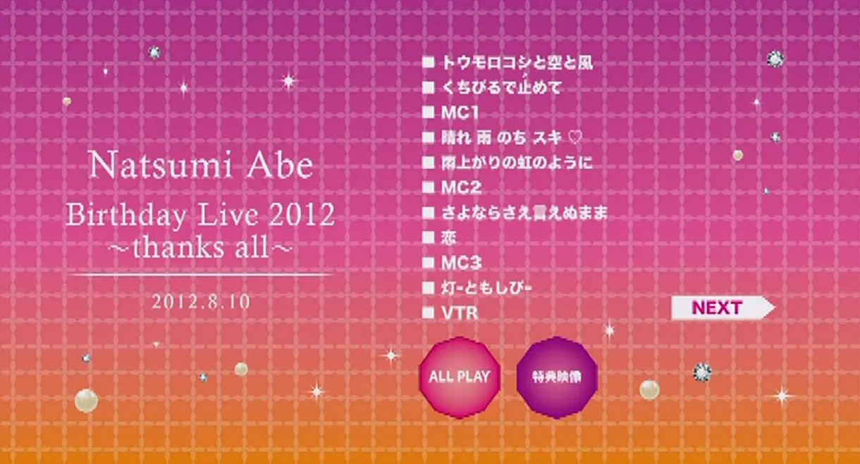 Abe Natsumi 2012 Birthday Live ~thanks all~