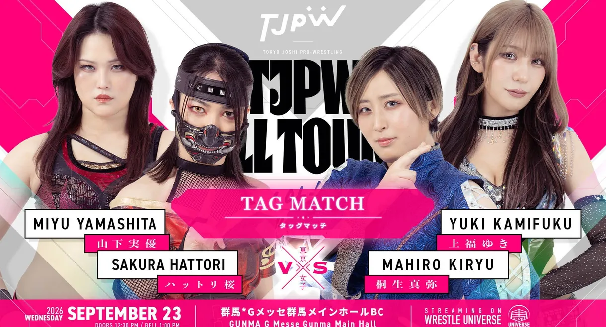 TJPW Fall Tour 2026 ~Ray of Hope~ in Takasaki