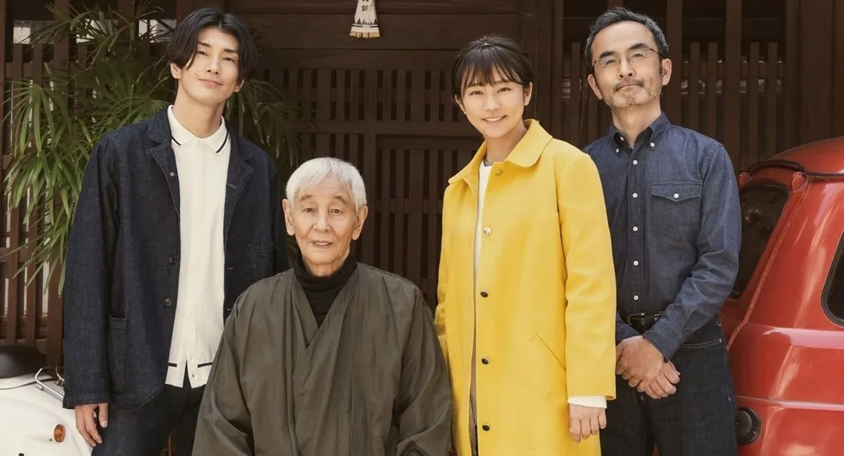 I Lived in Kyoto for a While