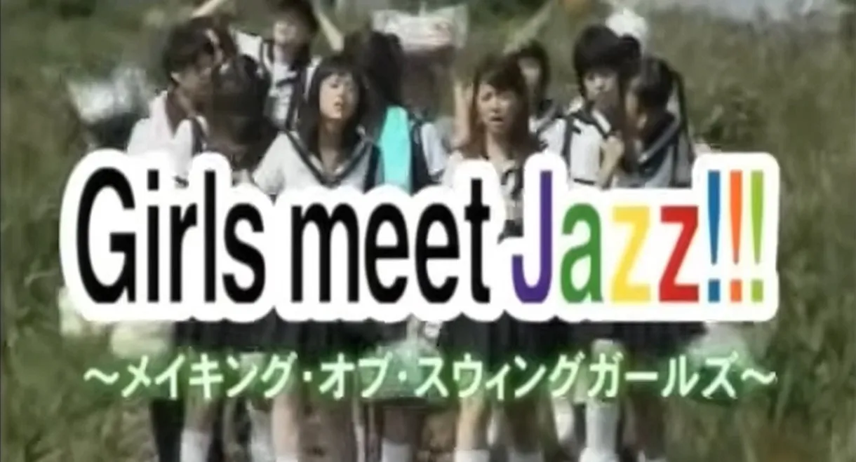 Making of Swing Girls