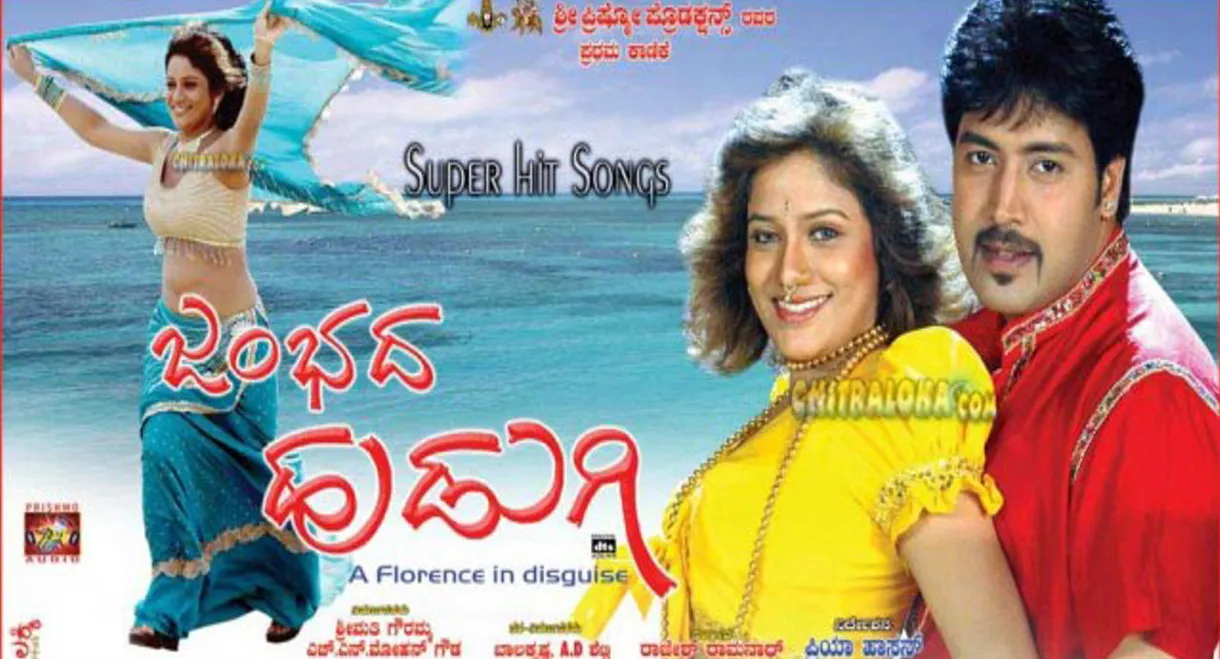 Jambada Hudugi