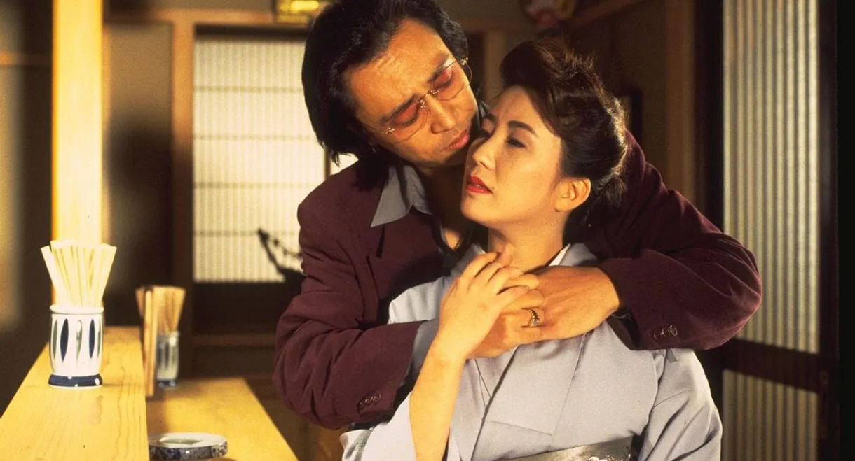Yakuza Ladies Revisited: Love is Hell