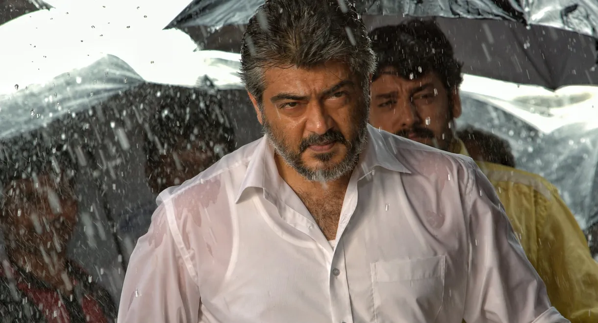 Veeram