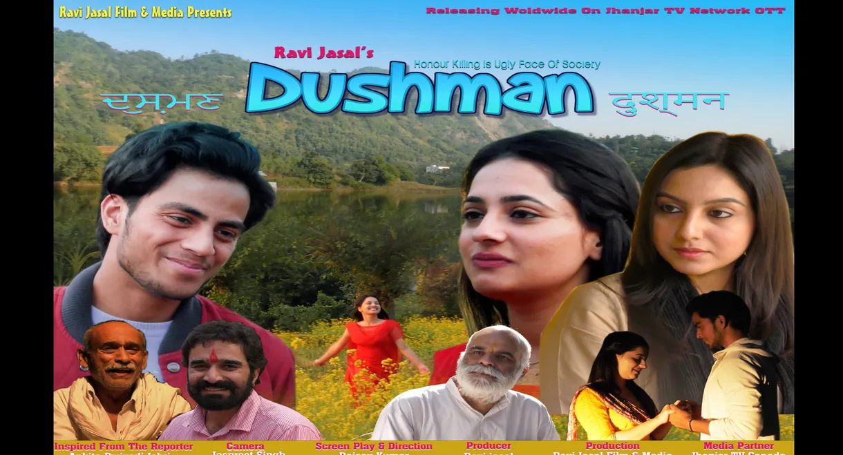 DUSHMAN