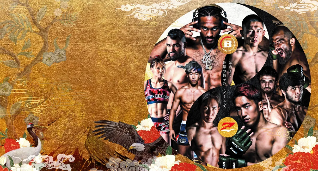 Super RIZIN 2