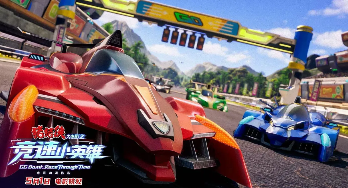 GG Bond: Race Through Time