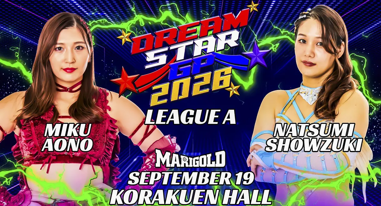Marigold DREAM✴︎STAR Grand Prix 2026 ~ Day 8