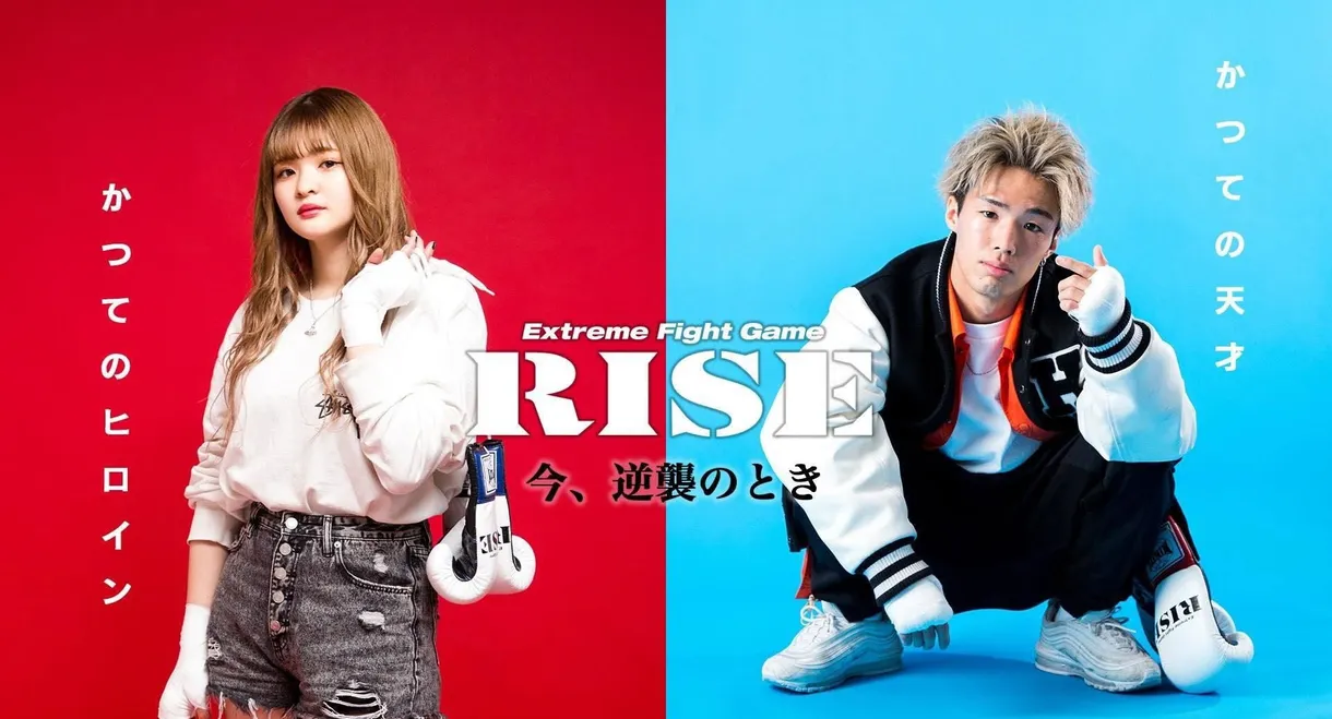 RISE 157