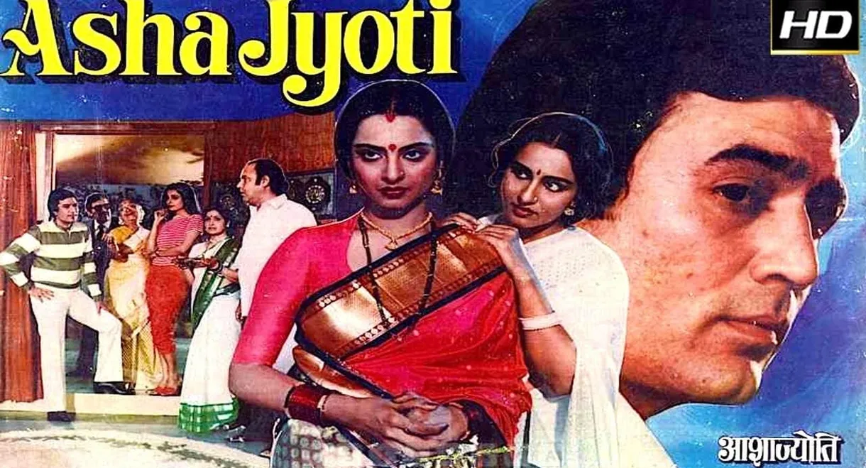 Asha Jyoti
