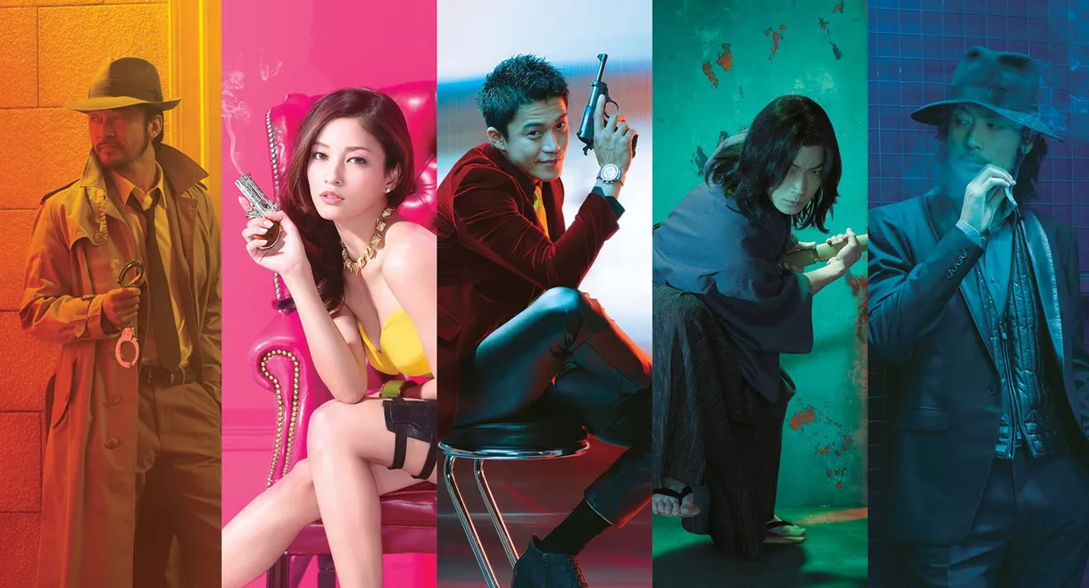 Lupin the 3rd