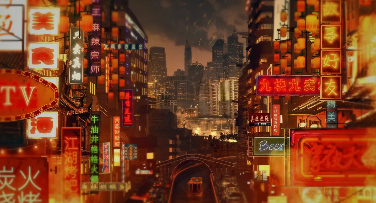 The Story of Chuaner