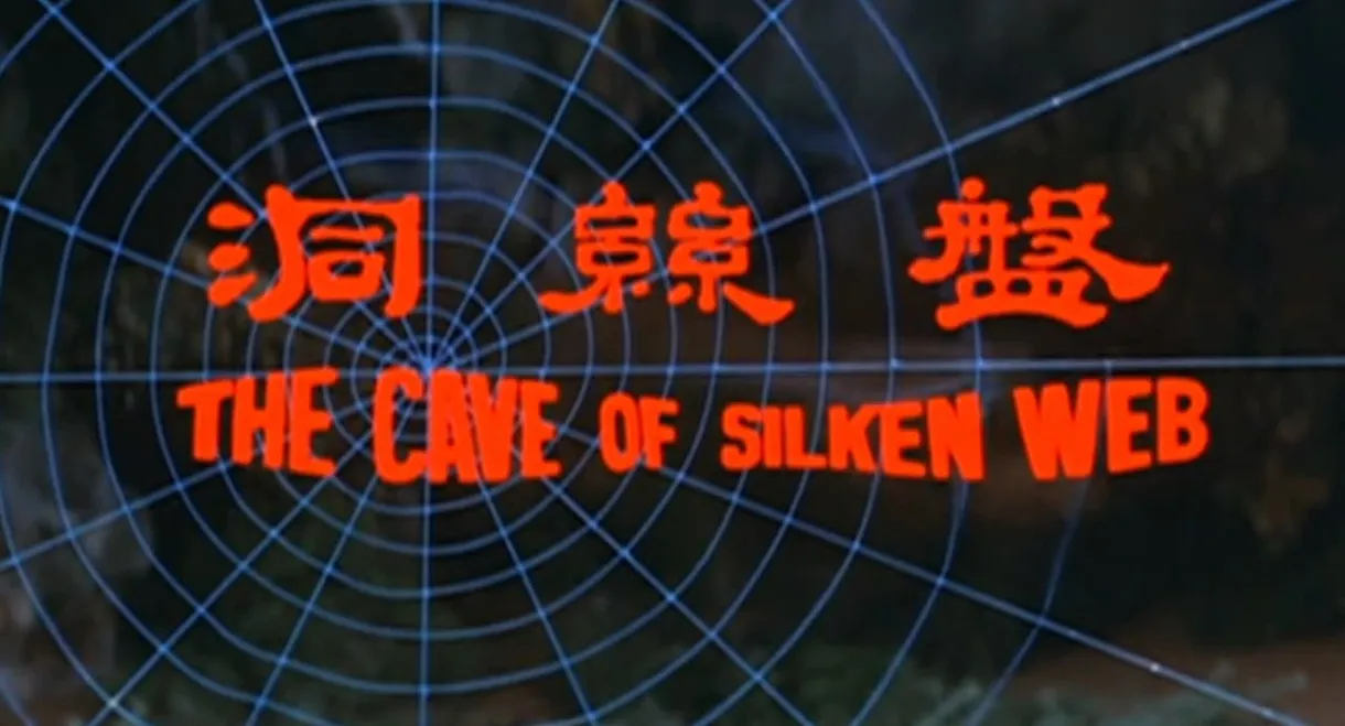 The Cave of the Silken Web