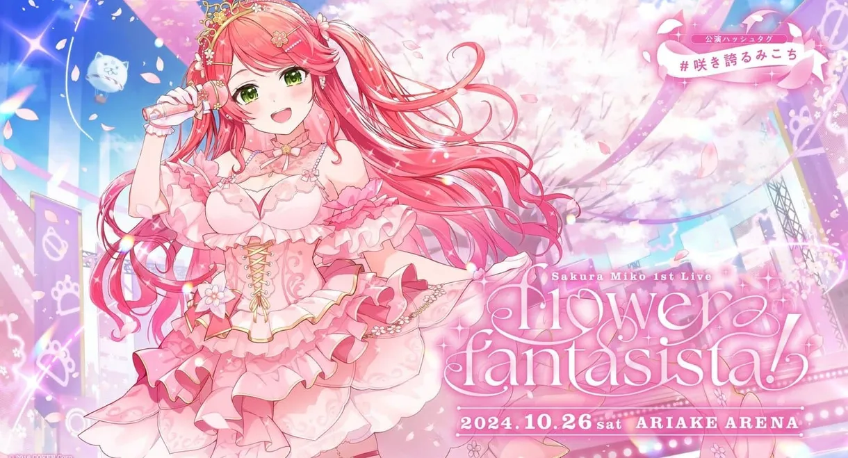 Sakura Miko 1st Live "flower fantasista!"