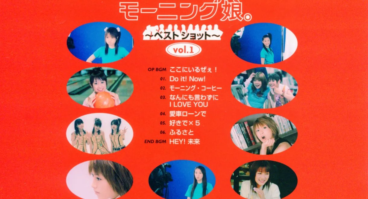 Morning Musume. ~Best Shot~ vol.1