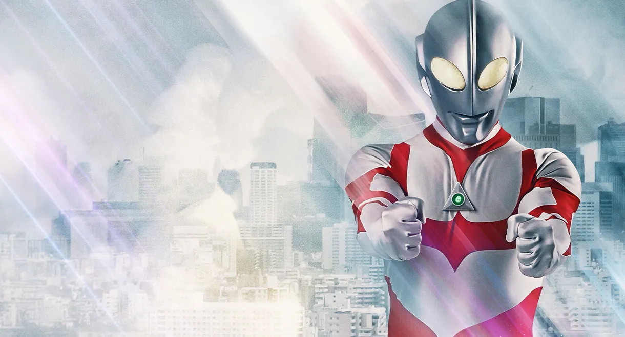 Ultraman: Towards the Future