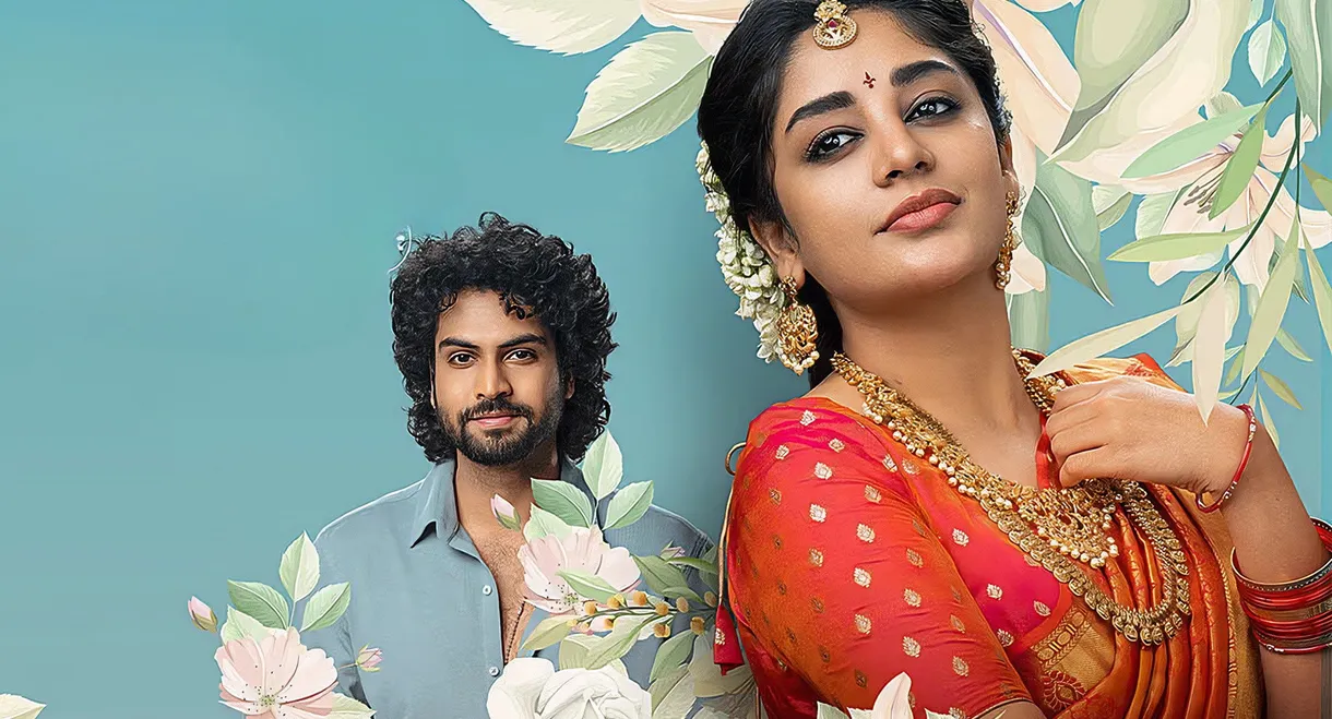 Ramani Kalyanam