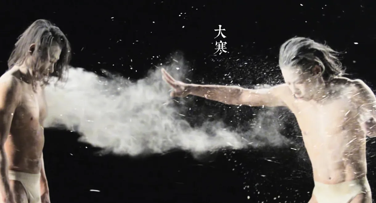 Blooming of Time –  The 24 Season Masks