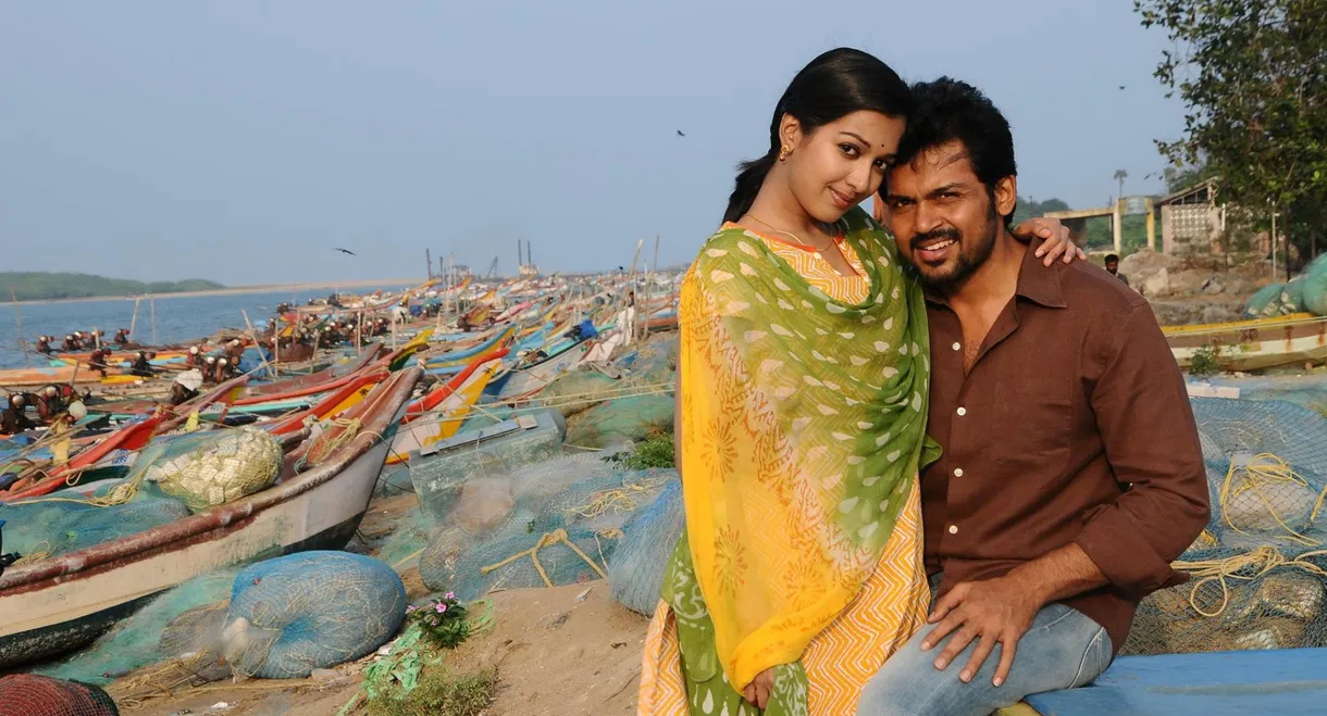 Madras