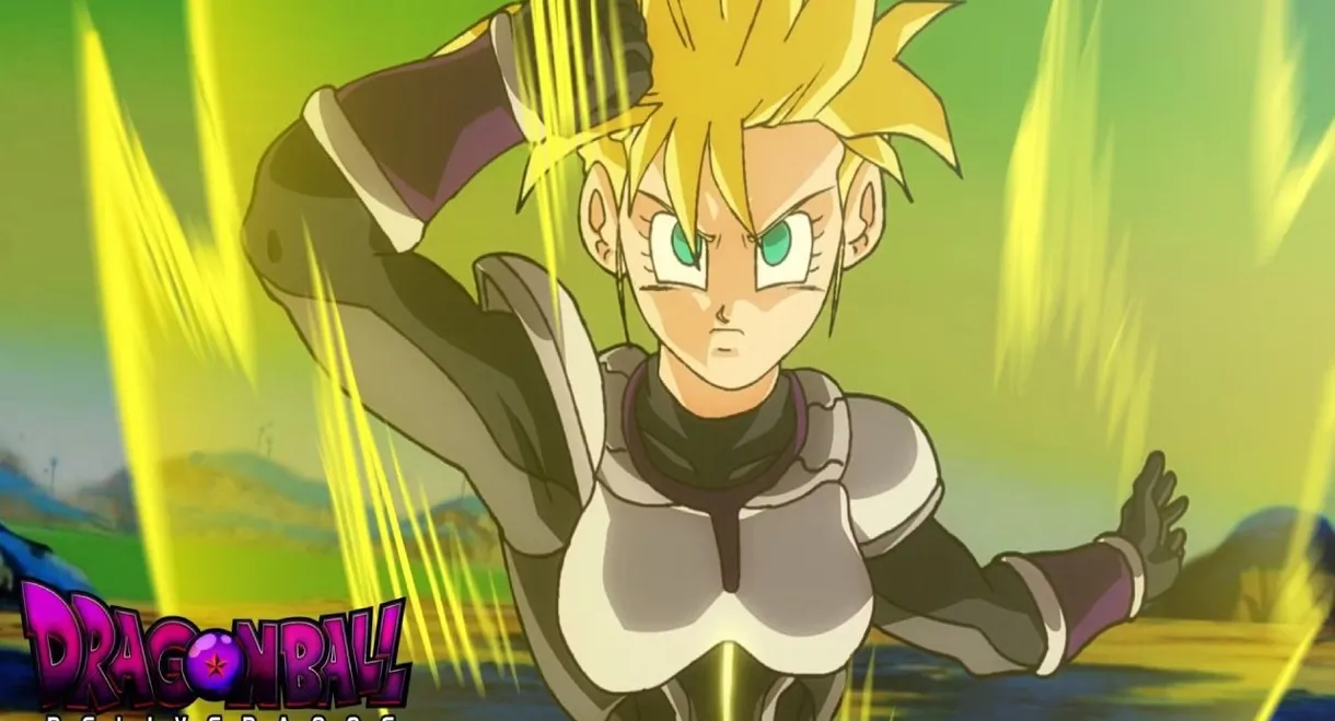 Dragon Ball Deliverance