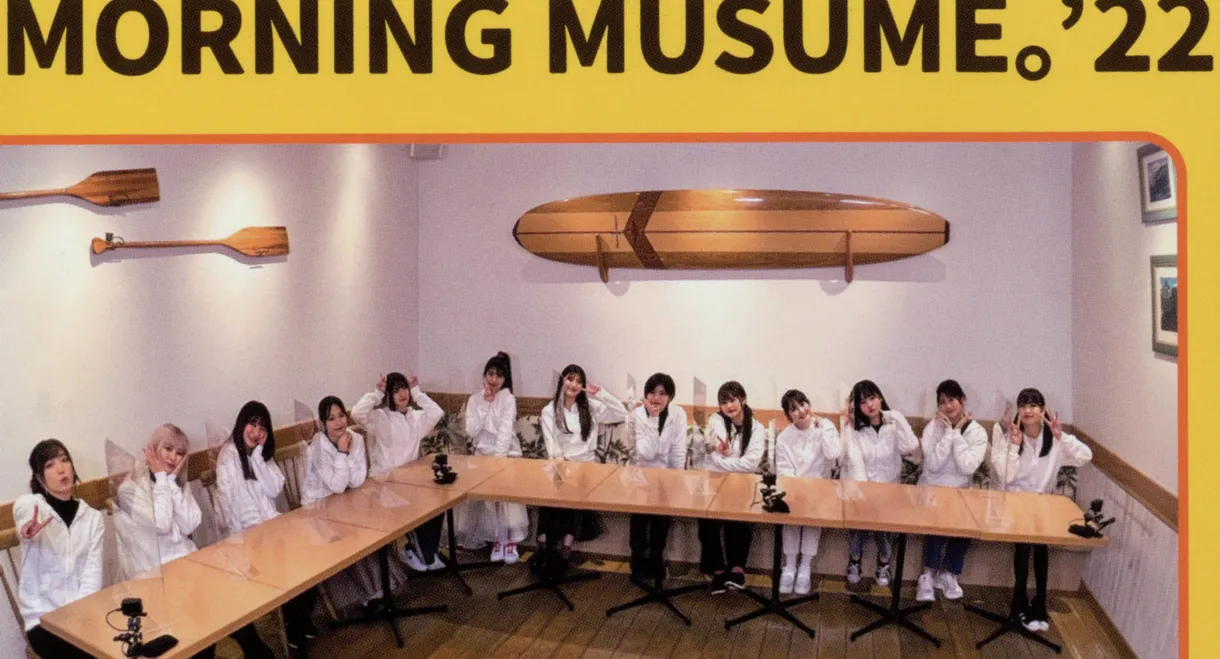 Morning Musume.'21 DVD Magazine Vol.139