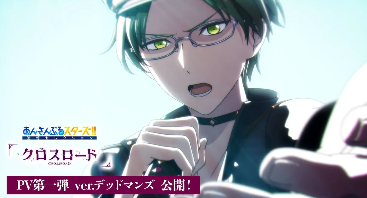 Ensemble Stars!! Reminiscence Selection: Crossroad