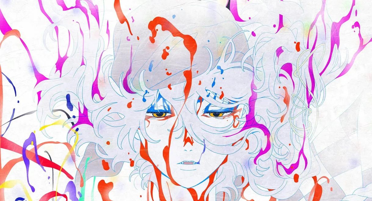 Mononoke the Movie: Chapter III - The Curse of the Serpent