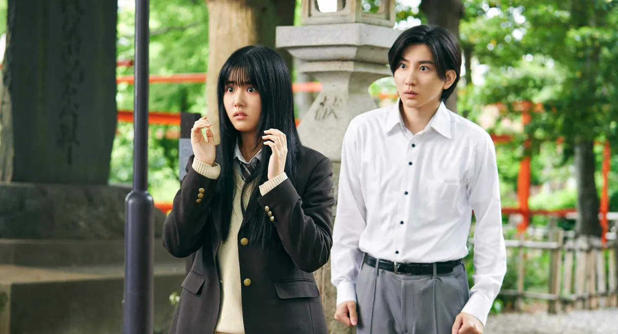 Mieruko-chan