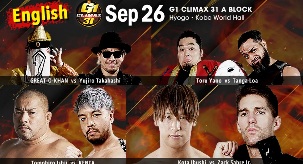 NJPW G1 Climax 31: Day 5