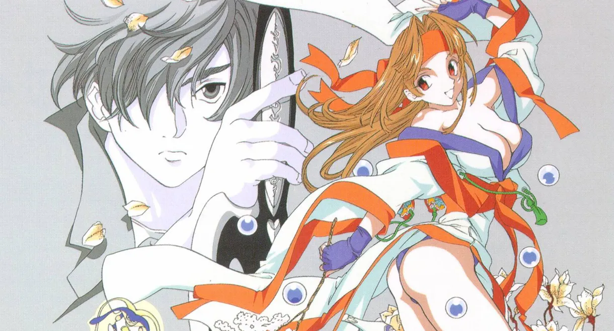 Legend of Himiko