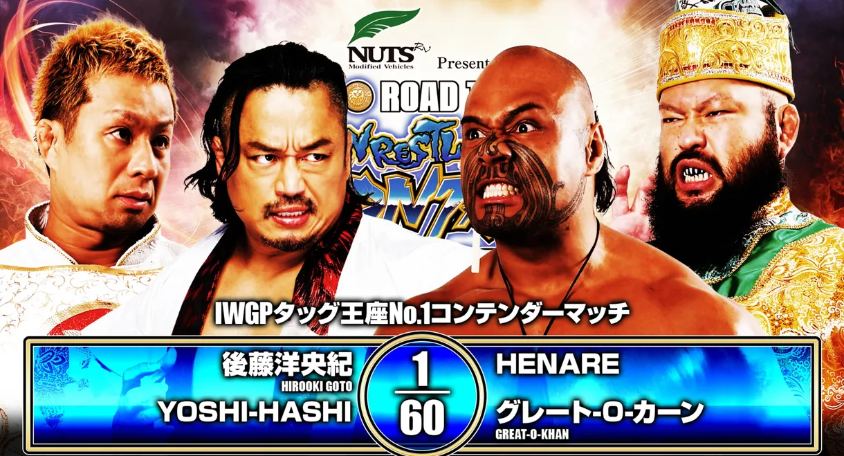 NJPW Road to Wrestling Dontaku 2026 - Day 2