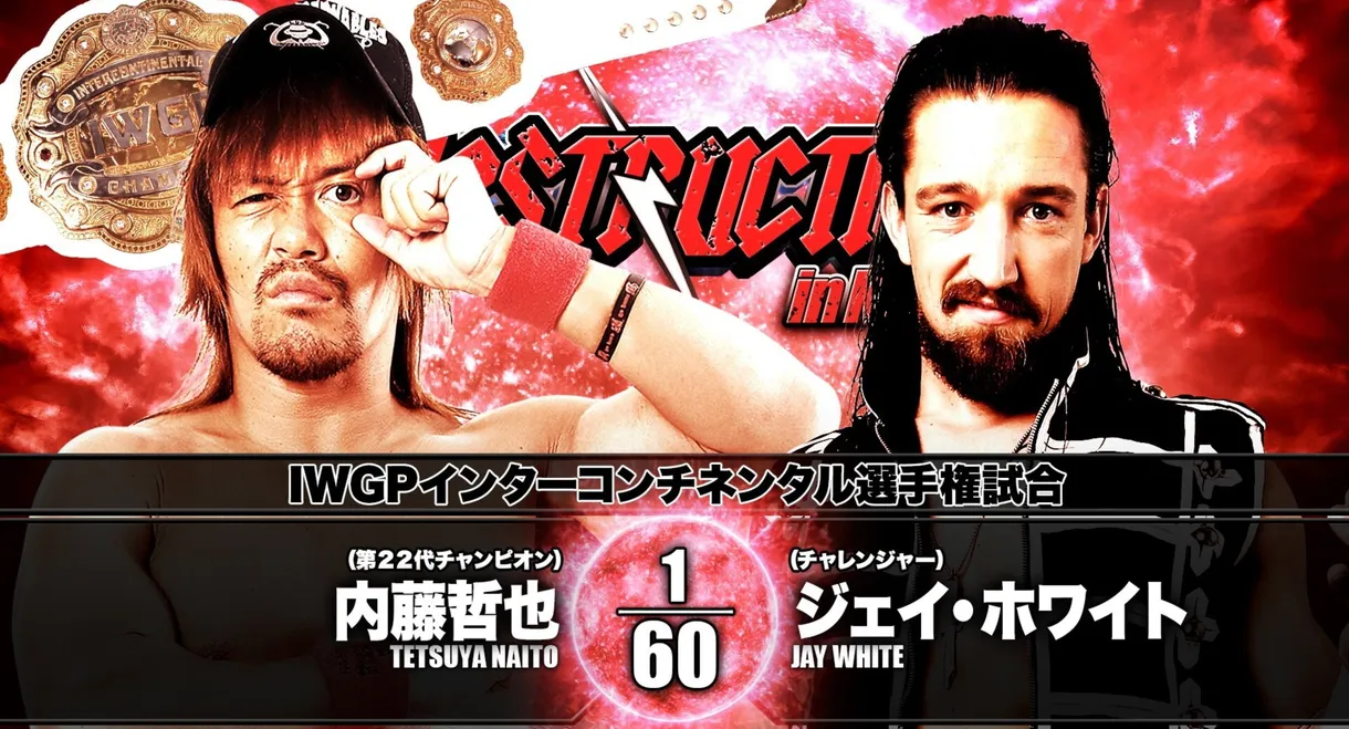 NJPW Destruction in Kobe 2019