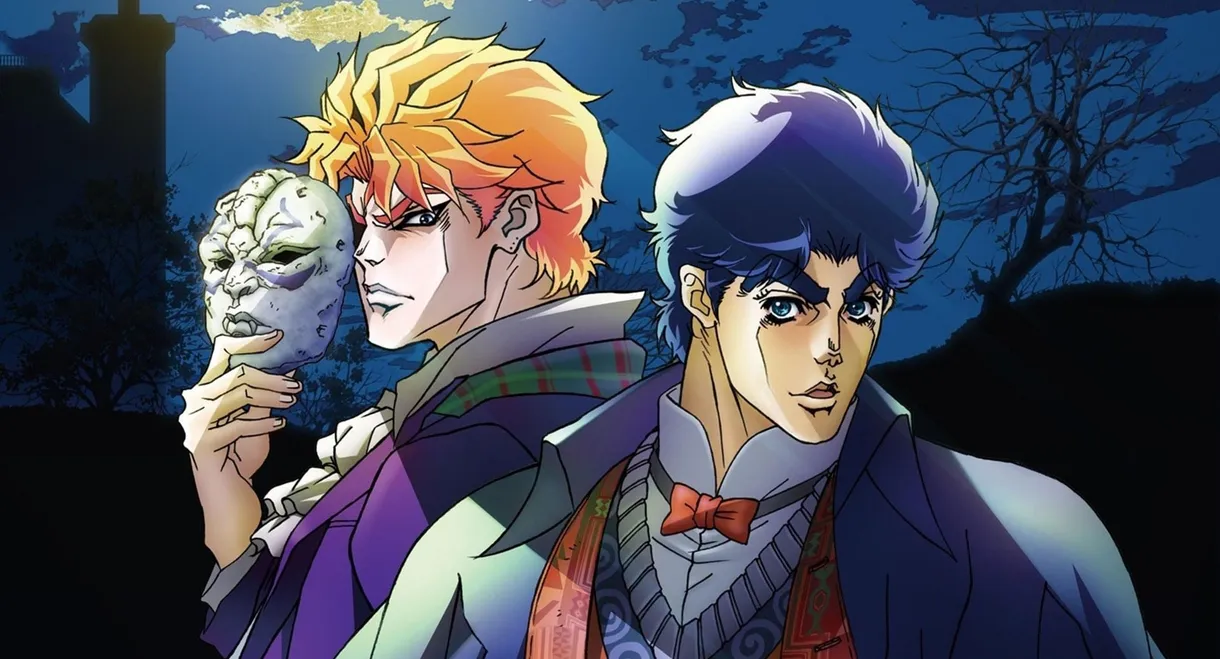 JoJo's Bizarre Adventure