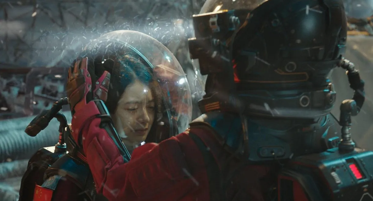 The Wandering Earth: Beyond 2020 Special Edition