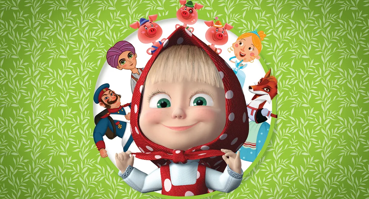 Masha's tales