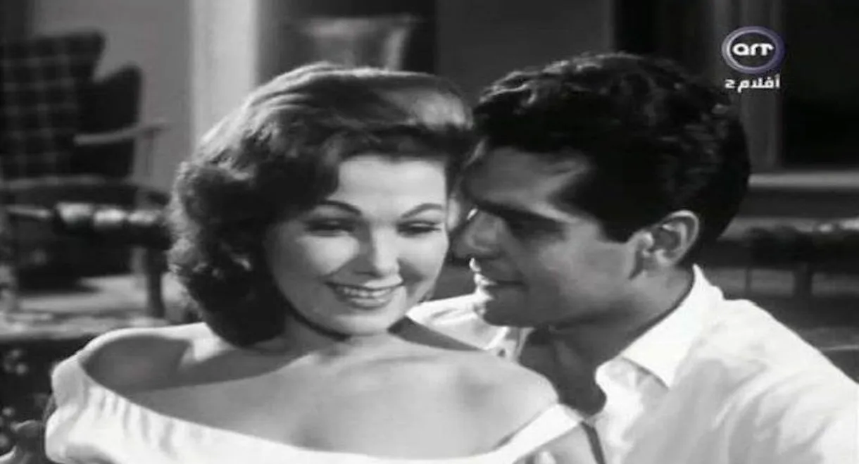 Scandal in Zamalek