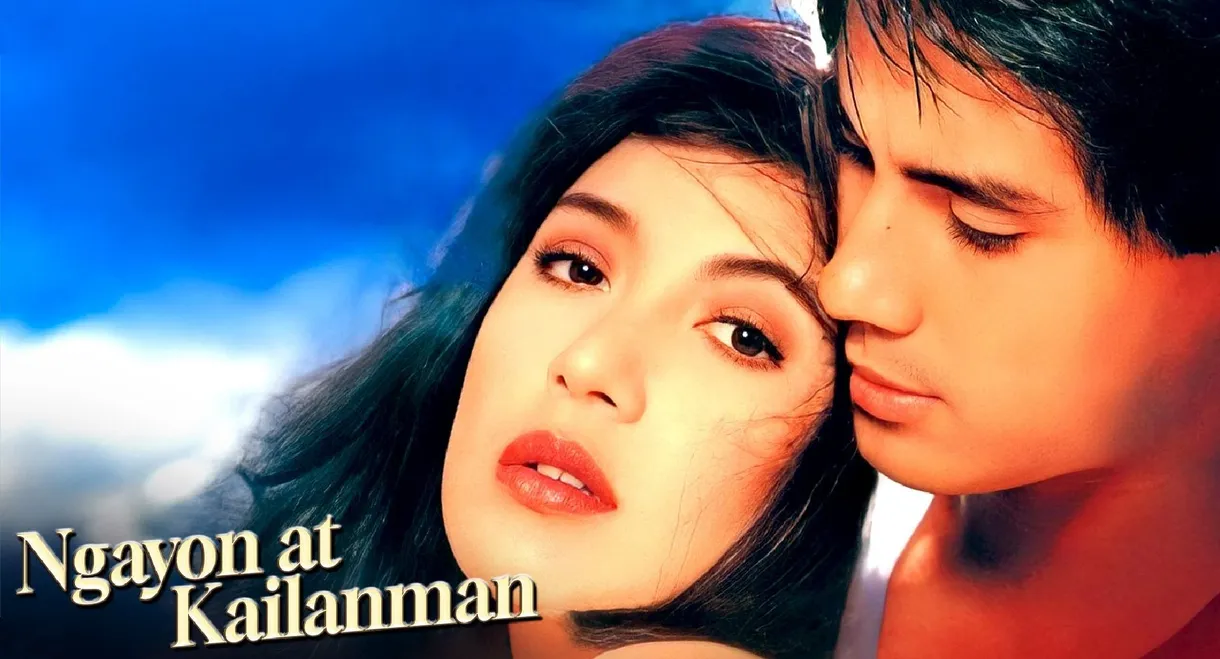 Ngayon at Kailanman