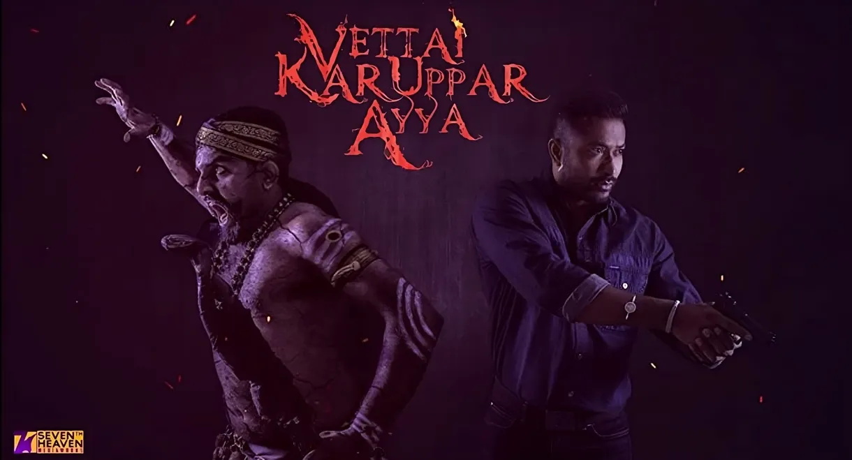 Vettai Karuppar Ayya