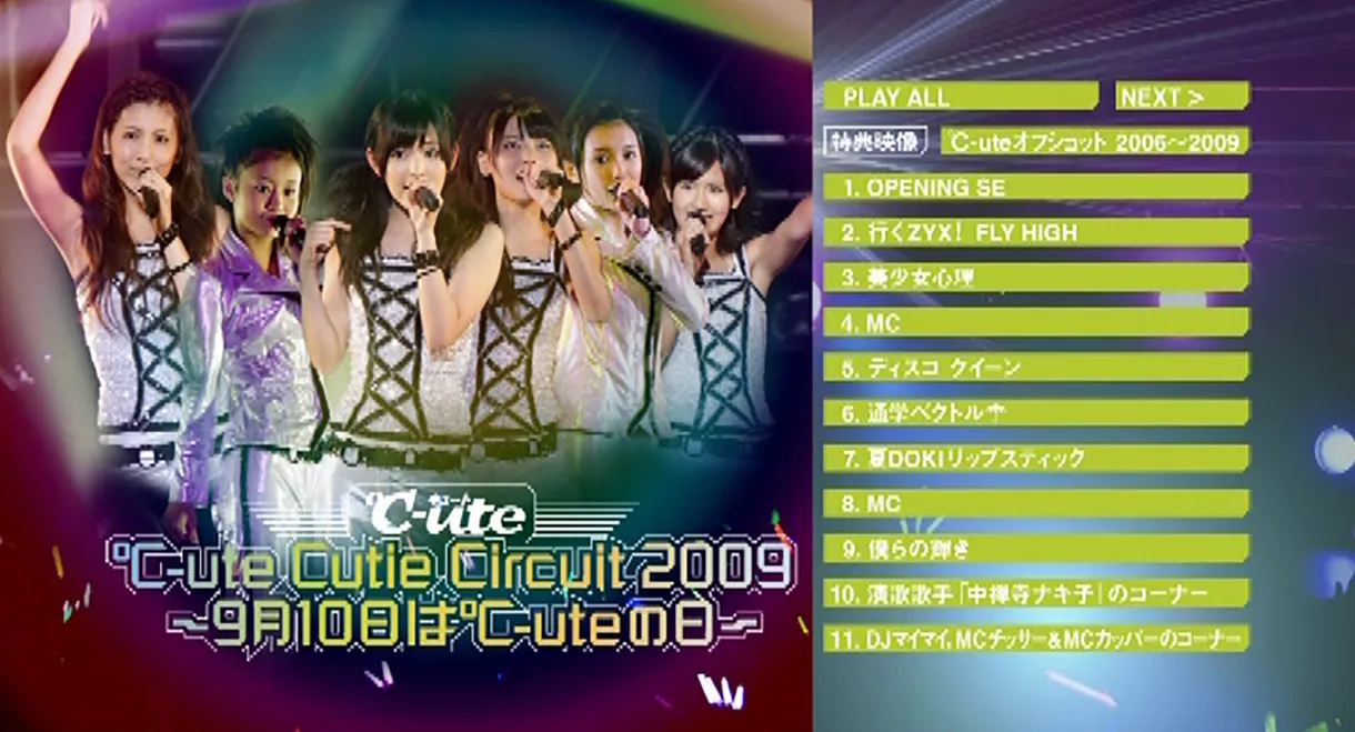 ℃-ute 2009 Cutie Circuit ~9gatsu 10ka wa ℃-ute no Hi~