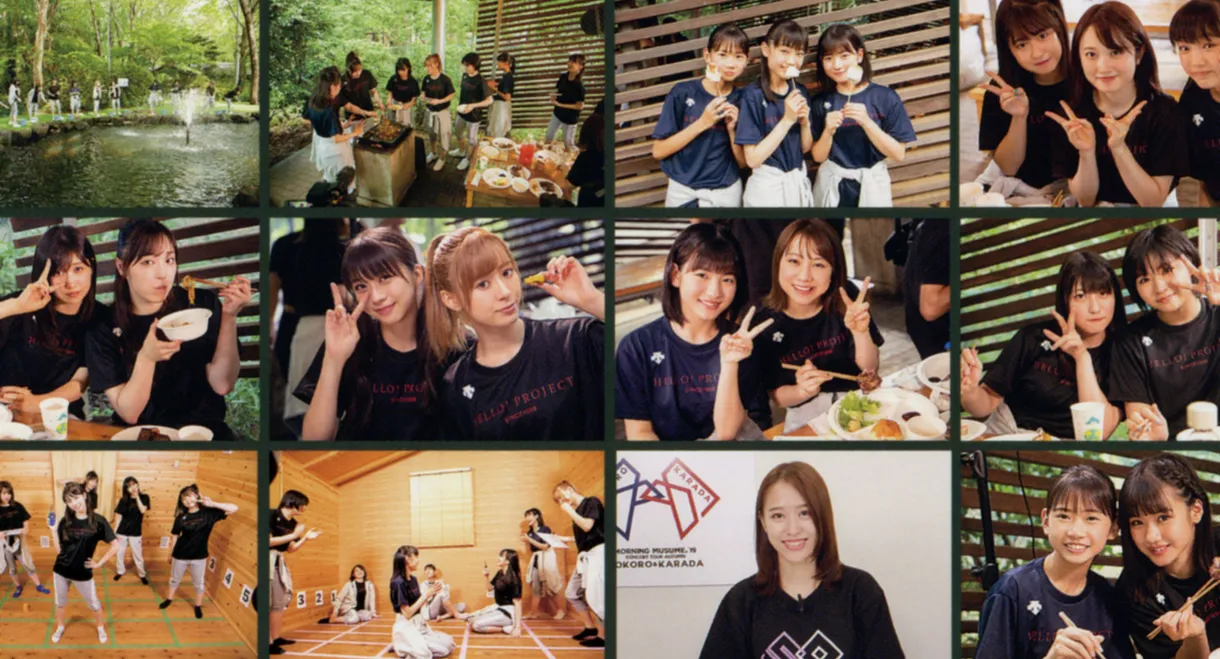 Morning Musume.'19 DVD Magazine Vol.122