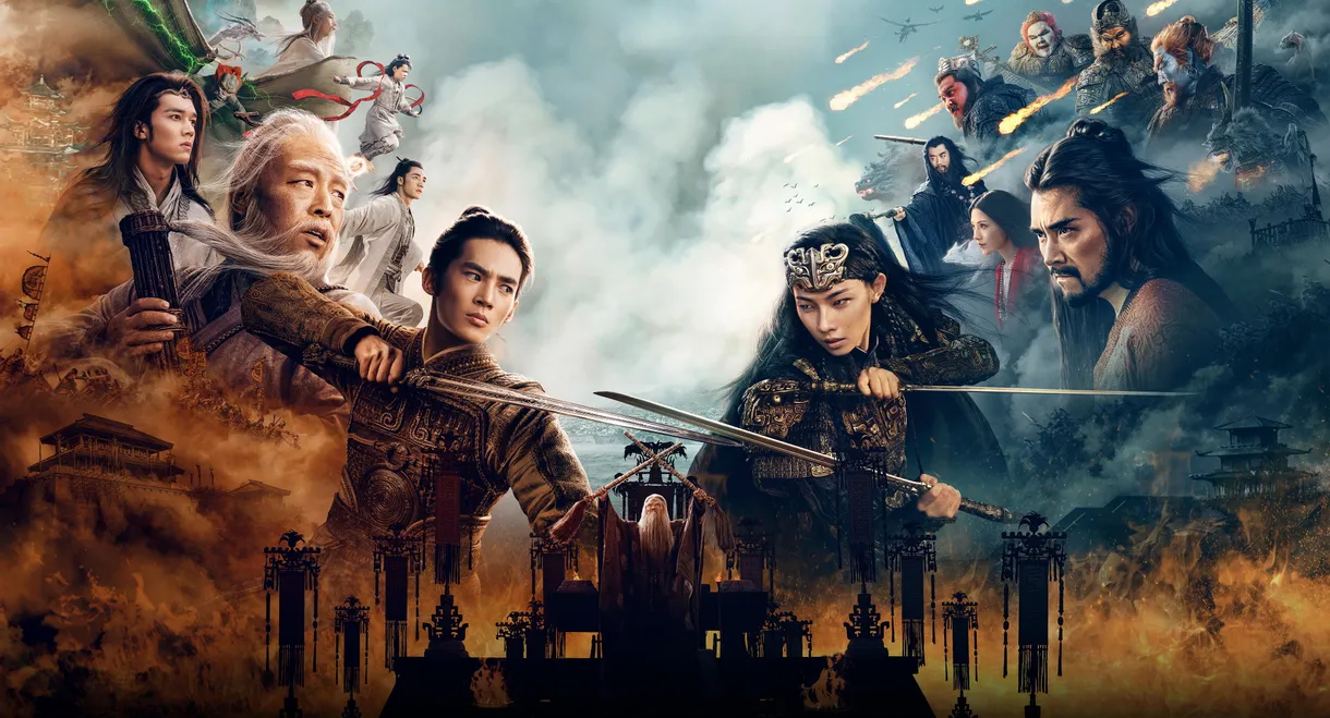 Creation of the Gods II: Demon Force