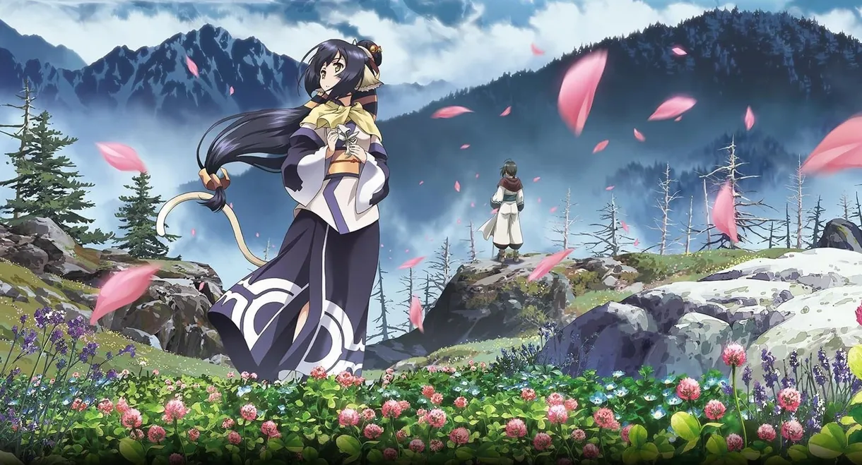 Utawarerumono