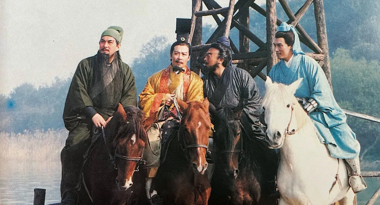 Romance of the Three Kingdoms