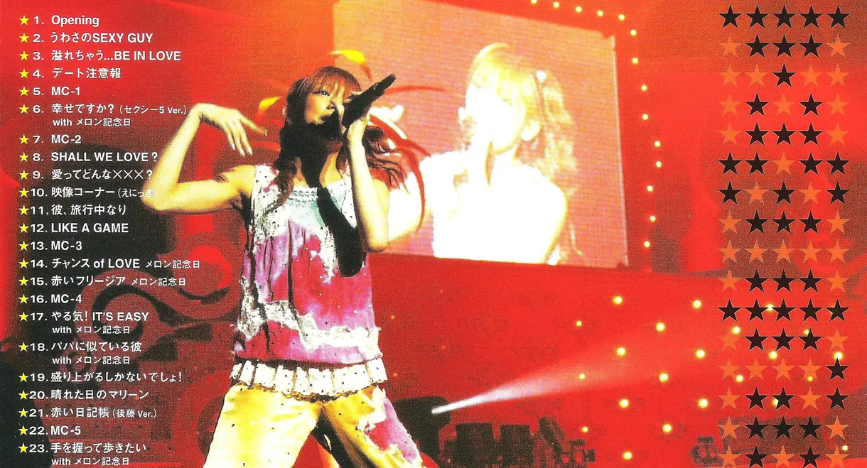 Goto Maki 2003 Spring First Concert Tour ~Go! Makking GOLD~