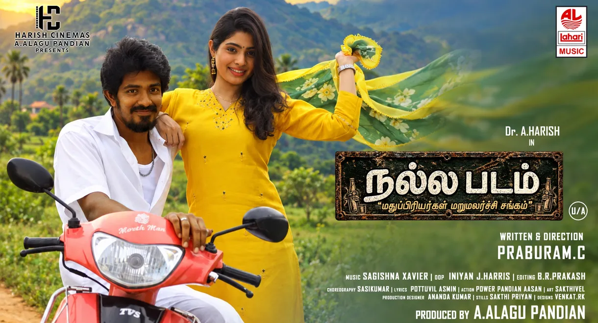 Nallapadam