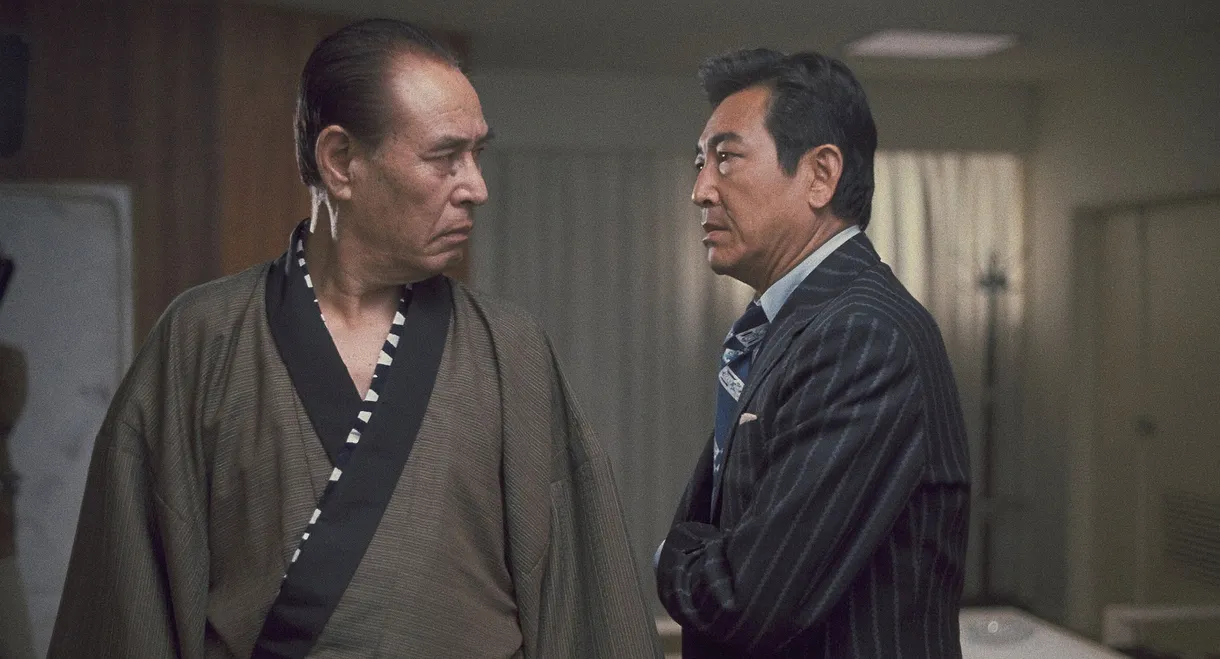 Japan's Don