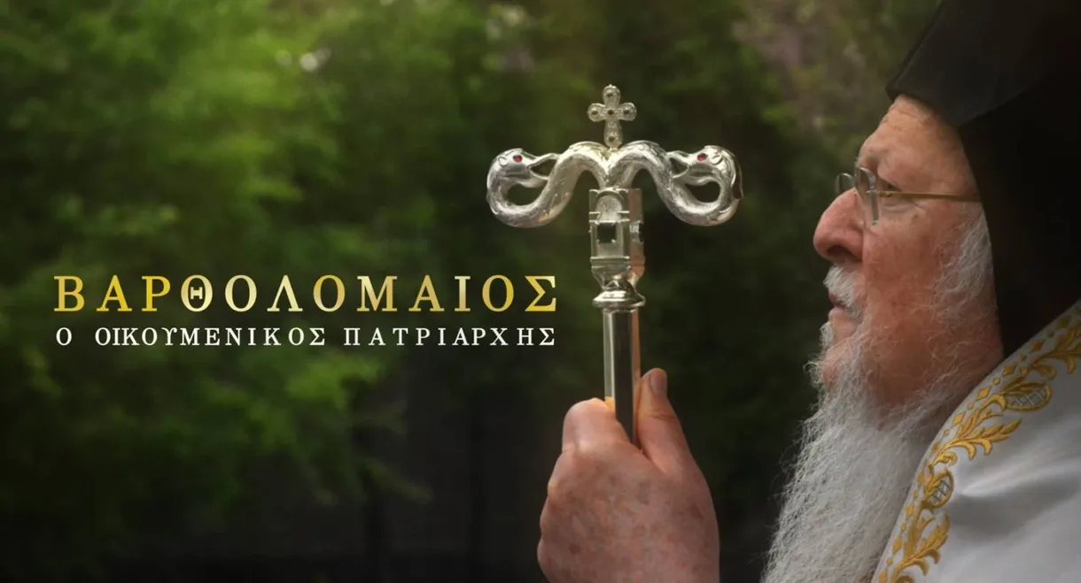 Bartholomew the Ecumenical Patriarch