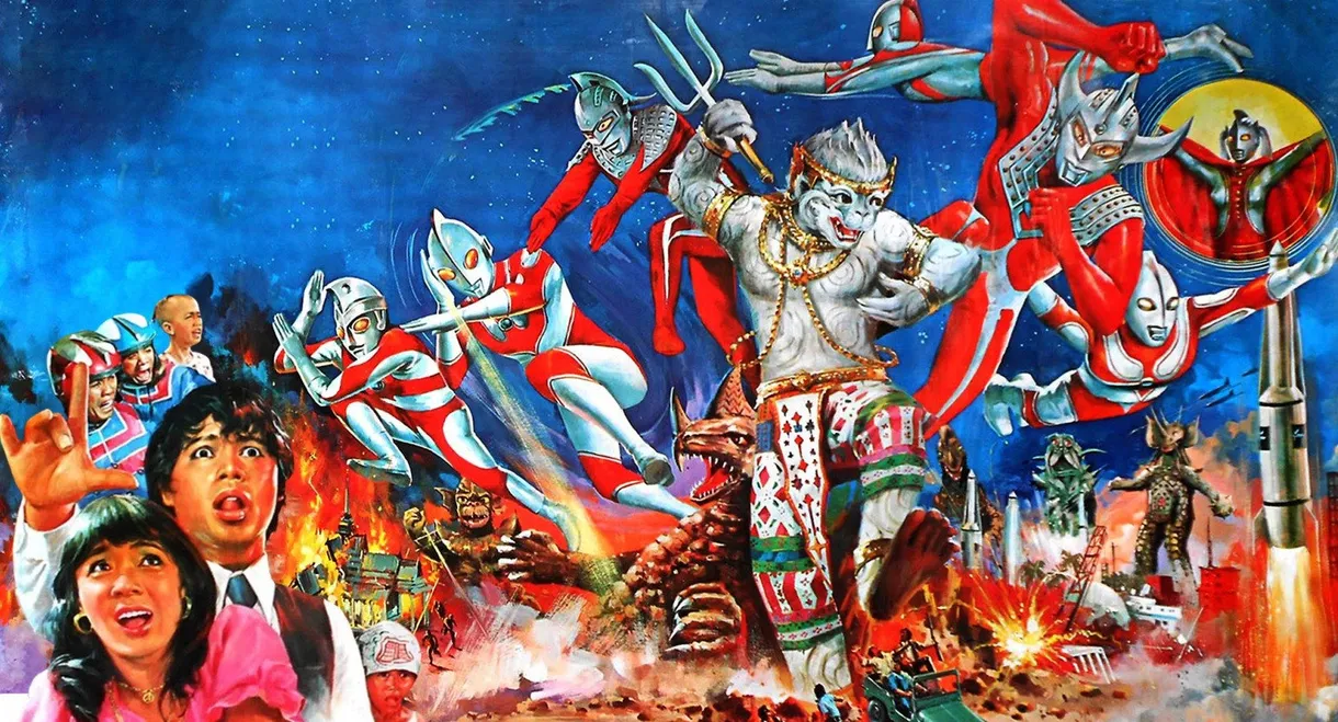 Hanuman and the Seven Ultramen