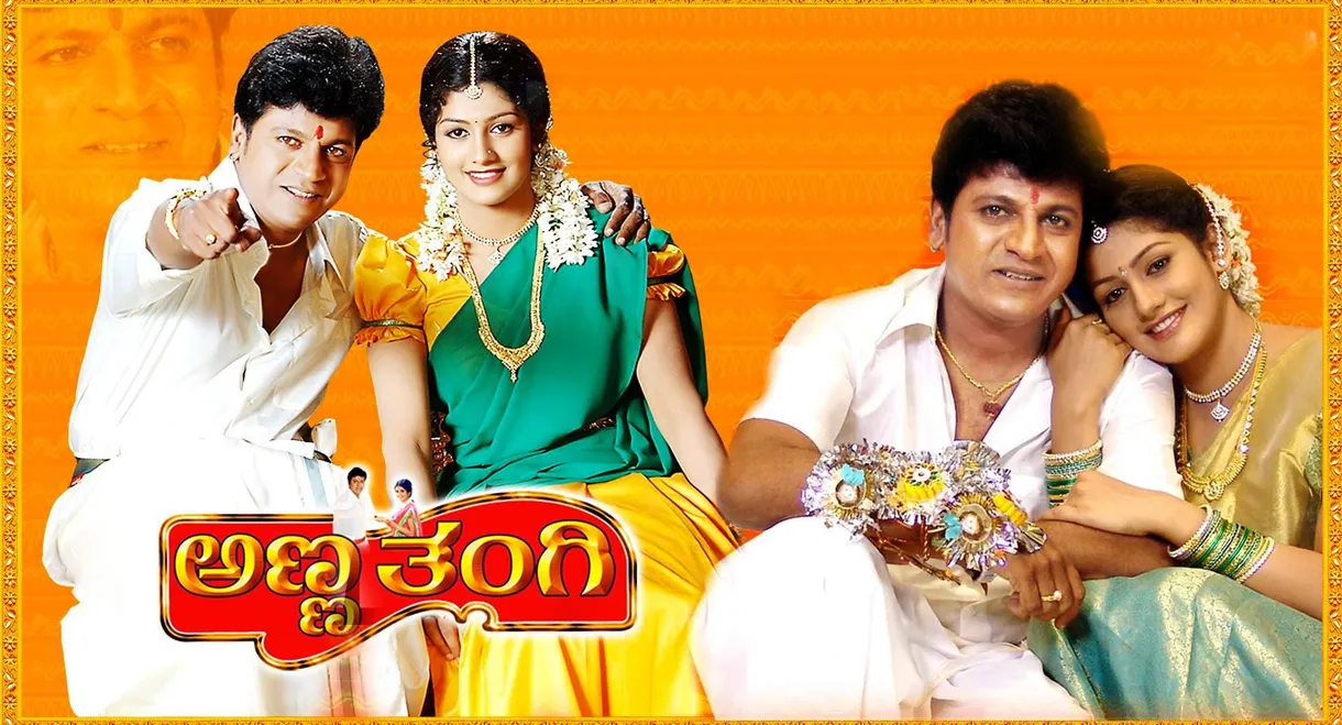 Anna Thangi