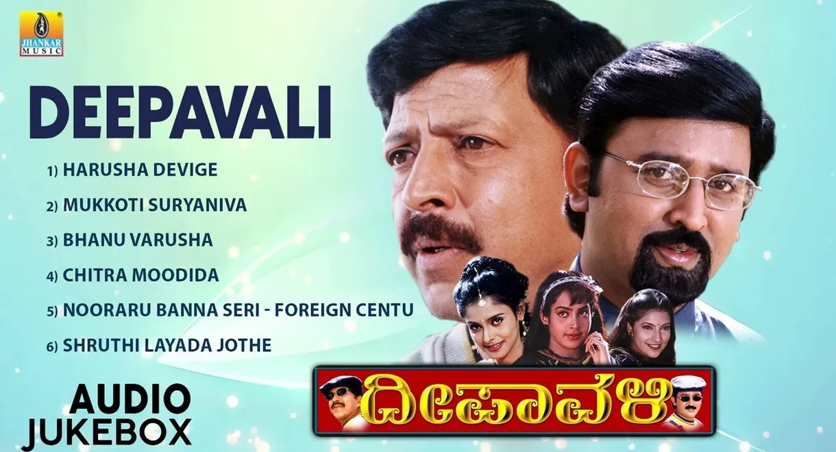 Deepavali